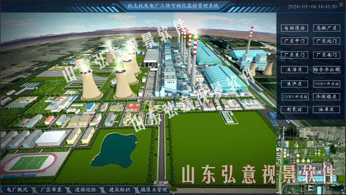 vr虛擬現(xiàn)實(shí)實(shí)時(shí)監(jiān)測