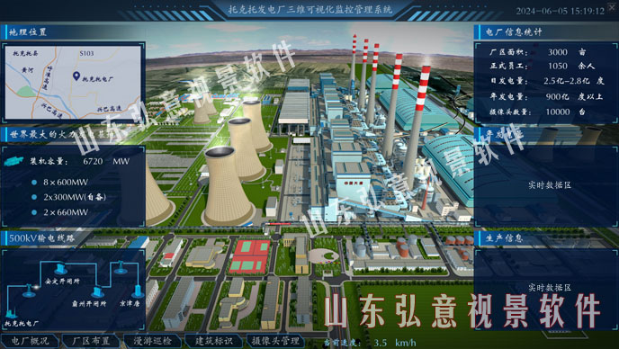 vr虛擬現(xiàn)實(shí)實(shí)時(shí)監(jiān)測