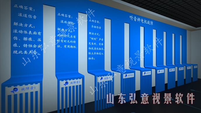 風(fēng)力發(fā)電VR