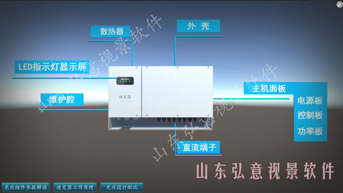 風(fēng)力發(fā)電VR
