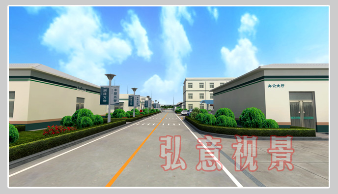 房地產(chǎn)虛擬現(xiàn)實