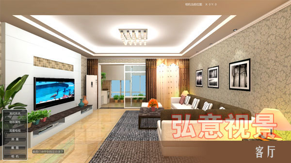 虛擬現(xiàn)實(shí)樣板間