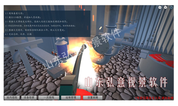 虛擬現(xiàn)實(shí) 高壓電工vr