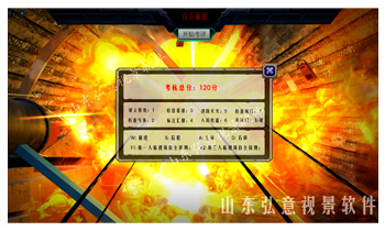 煤礦事故安全演練