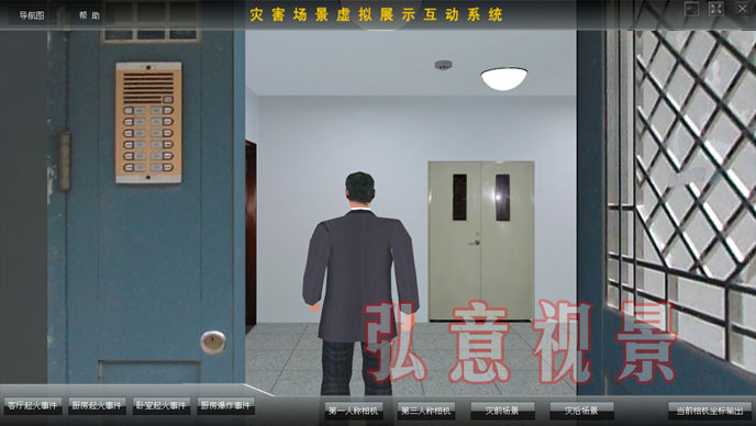 虛擬現(xiàn)實災(zāi)害