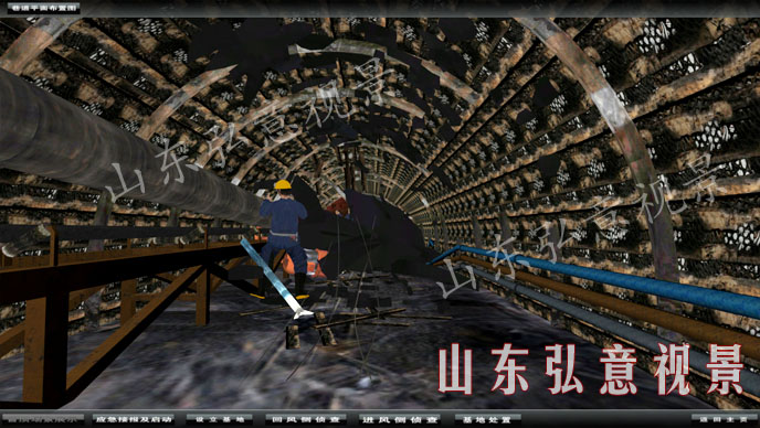 煤礦事故救援演練