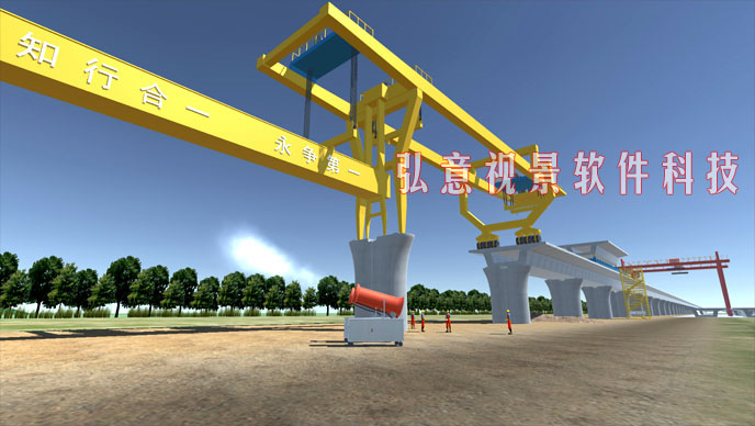 施工VR安全體驗