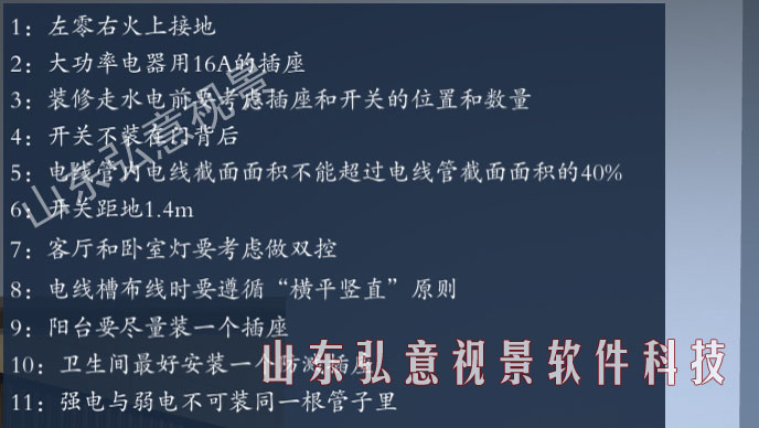 室內(nèi)設(shè)計VR