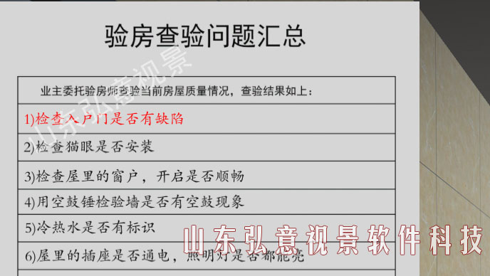 室內(nèi)設(shè)計VR