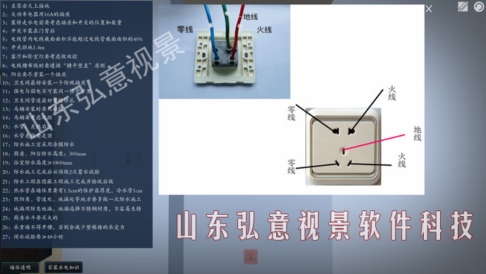 室內(nèi)設(shè)計VR