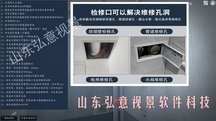 室內(nèi)設(shè)計VR