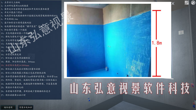 室內(nèi)設(shè)計VR