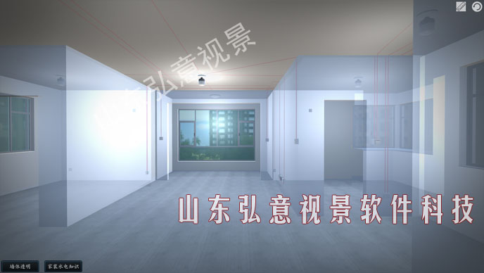 室內(nèi)設(shè)計VR