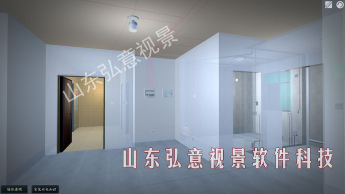 室內(nèi)設(shè)計VR