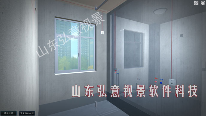 室內(nèi)設(shè)計VR