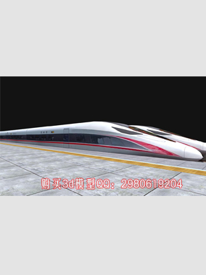 復(fù)興號3dmax模型