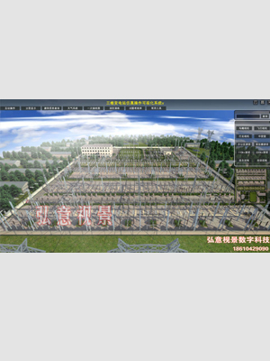 220kV變電站VR仿真實訓(xùn)軟件