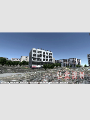 地震遺址科普VR場景體驗系統(tǒng)V1.0