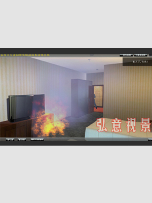 賓館災(zāi)害三維逃生演練系統(tǒng)