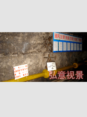 煤礦安全檢查作業(yè)安全技術(shù)實操VR實訓(xùn)系統(tǒng)