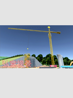 塔吊操作操作VR實訓(xùn)考核系統(tǒng)軟件