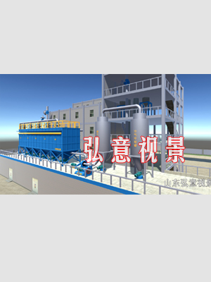 電石爐煙氣凈化三維仿真實訓(xùn)軟件