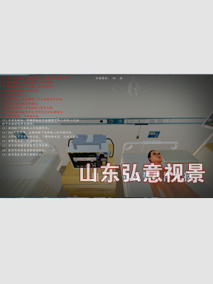 臨床醫(yī)學(xué)VR實訓(xùn)仿真教學(xué)軟件