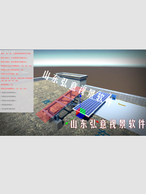 光伏組件生產(chǎn)與安裝VR仿真實訓(xùn)軟件