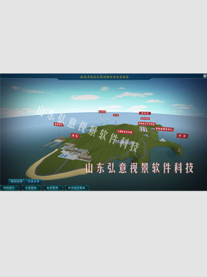 微電網(wǎng)VR實訓(xùn)軟件
