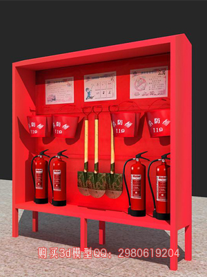 消防工具3dmax模型