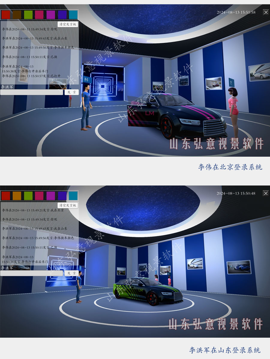 配電室VR仿真培訓(xùn)